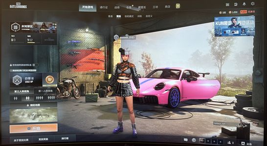绝地求生（PUBG）生存等级715 名誉等级e 成长武器 究极 载具 枪皮二段可排位保时捷911多利安