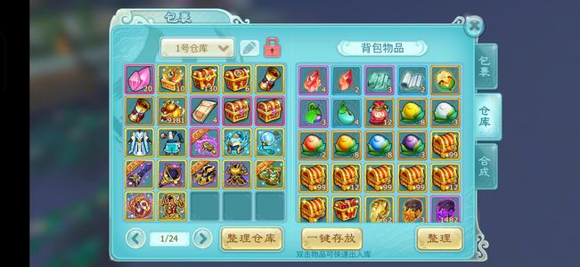 仙剑奇侠传3D回合没时间玩 便宜出