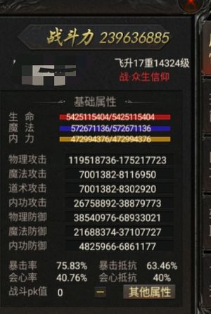 热血武道会你的不二选择