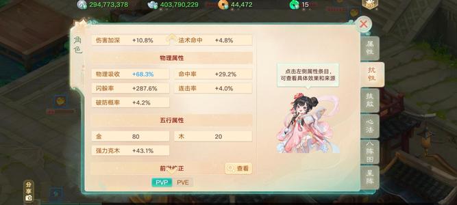 大话西游19星子虚换肤挑战年铁轨