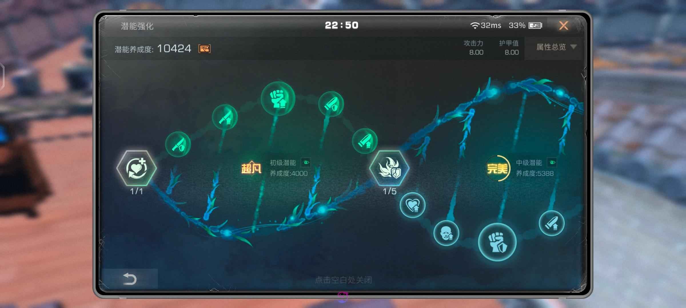 明日之后【71级】可小砍卡级号等级号共创服的号