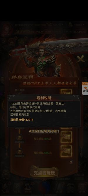 斩千军【133级】主战，320多亿