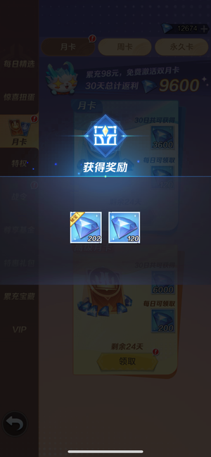 上古王冠【999级】处理40W氪金极品养老号