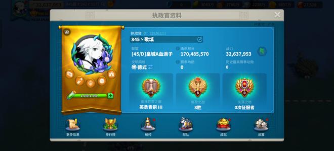 万国觉醒活绑 v10带小号压20万填