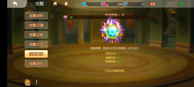 弹弹岛2【110级】宇航员 修罗