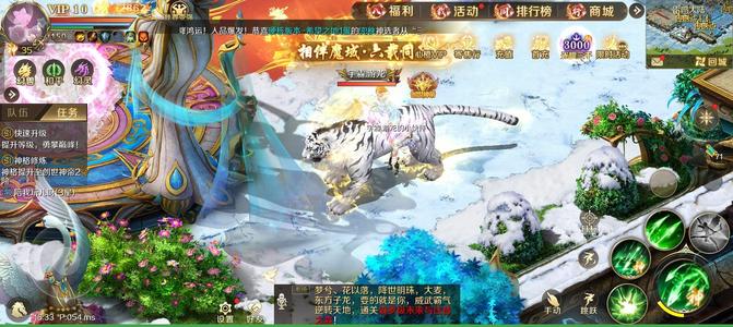 魔域手游【150级 】西游版本精灵