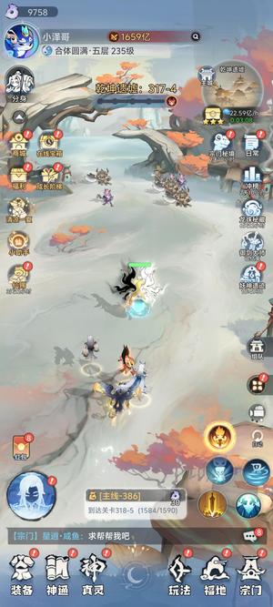 主宰世界1月新区1磕度2万多