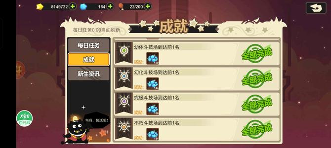 超进化物语12345