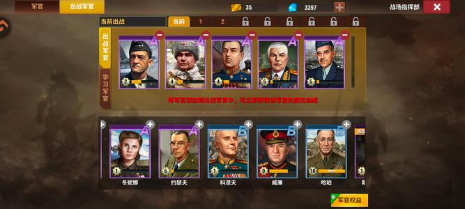 二战风云2二战风云二精品号
