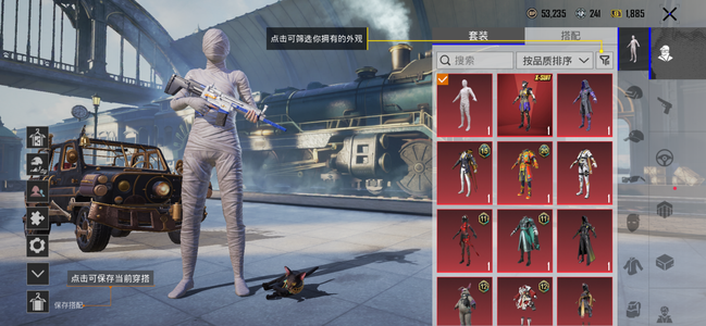 PUBG M（外服）pubgm