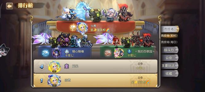 小冰冰传奇（刀塔传奇）【80级战队】满级号高练度