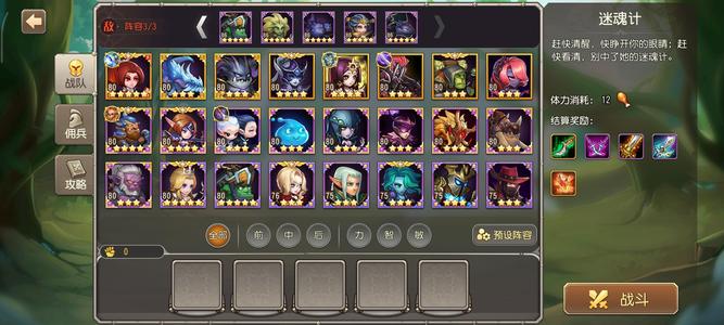 小冰冰传奇（刀塔传奇）纯手工资源多