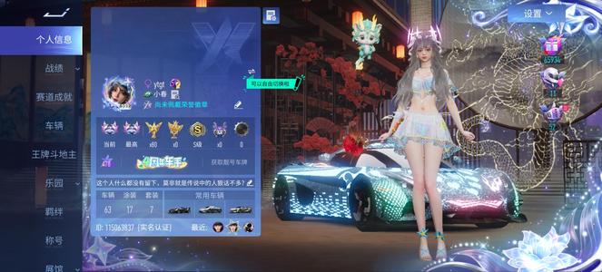 王牌竞速性价比很高