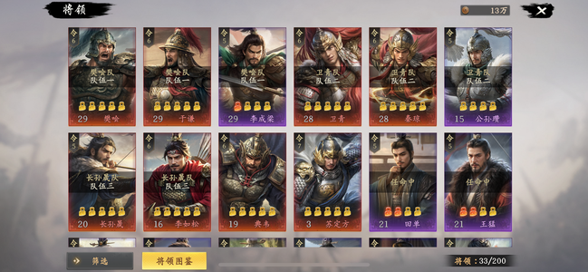 王于兴师【9级】零氪新服，控制刀，怒气骑，卫青