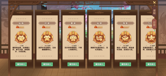 寻仙【1级】上手就能玩工作