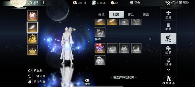 一梦江湖【99级武当】万5武当号黑狼紫树晶莹秘籍齐全