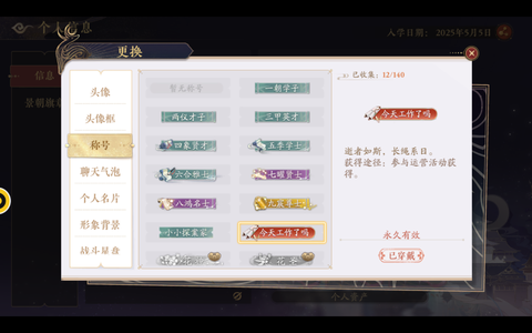 花亦山心之月【58级】出号资源多