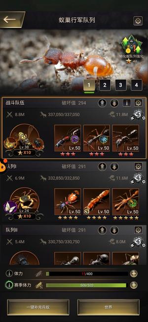 小小蚁国【25级VIP12战力3,6555,1885】自己看，大甩卖