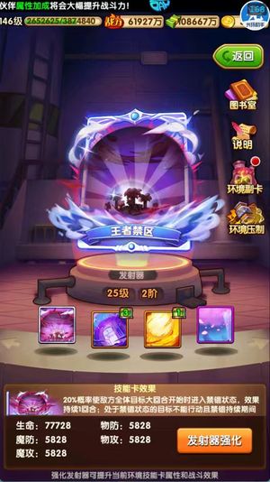 航海王强者之路【150级】俩白金船典藏皮肤看图