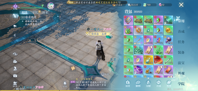 诛仙2【57级】31W道法，15.2W玄法