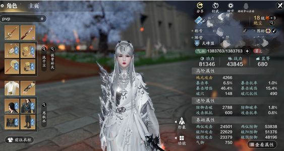 天涯明月刀手游【18级五毒】多资源，超值号