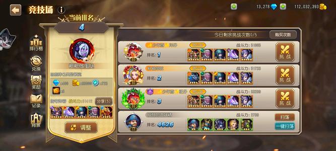 小冰冰传奇（刀塔传奇）怀旧服1214区成品号