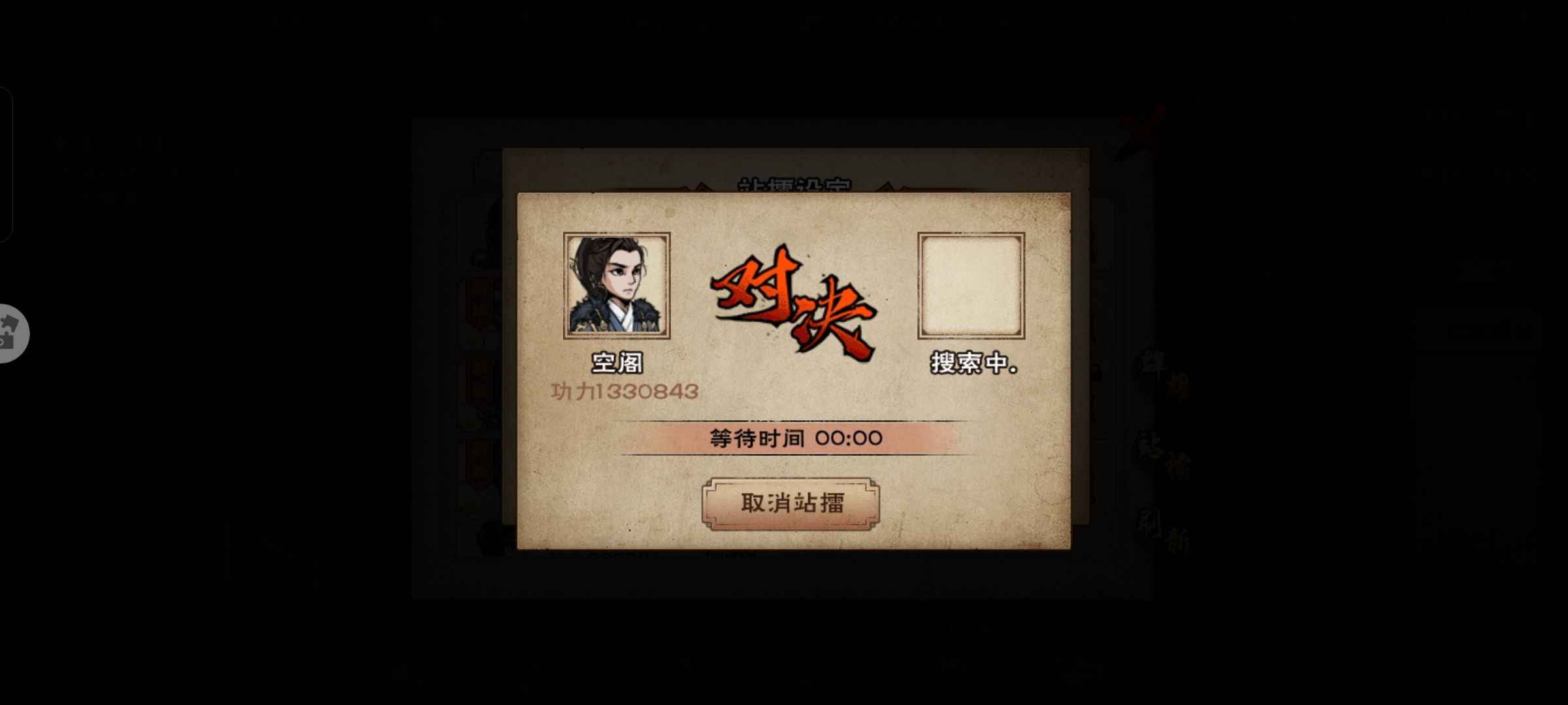 烟雨江湖【100级】全毕业养老号，急出，可小刀
