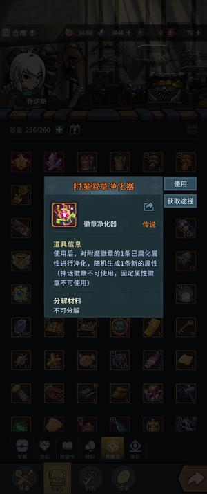 提灯与地下城新区新号，持续更新中，可小刀