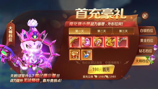 剑魂OL剑魂ol 账号已开通2.5折扣
