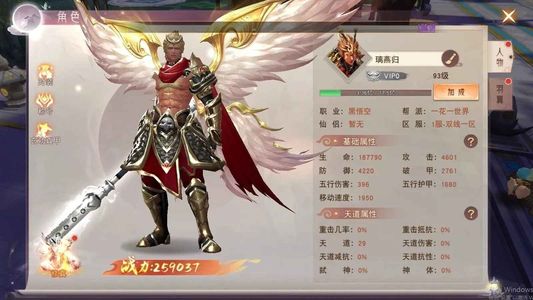 剑客下山【10级】剑客下山 账号已开通1.5折扣
