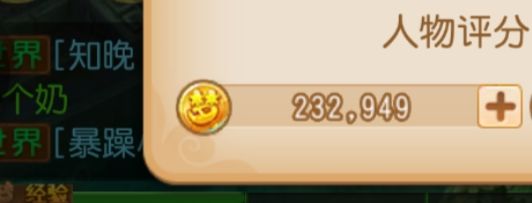 梦幻西游（手游）【63级,狮驼岭】3角色53万金币号B50706