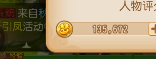 梦幻西游（手游）【63级,魔王寨】3角色36万金币号B34527