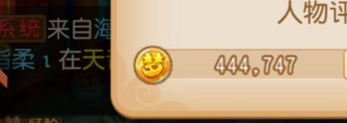 梦幻西游（手游）【69级,小雷音】44万金币号B12 2265