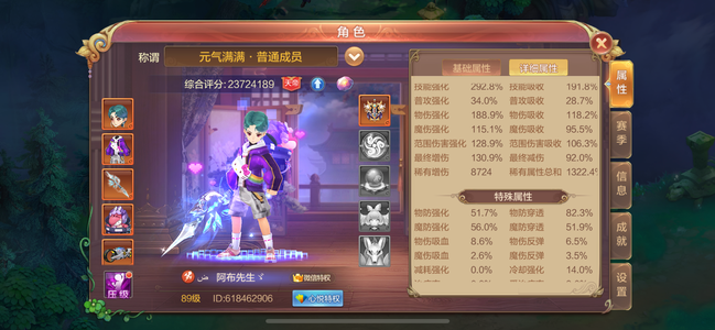 自由幻想不想玩了，低端号随意出