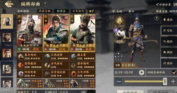 战地无疆【180级】过来看一看