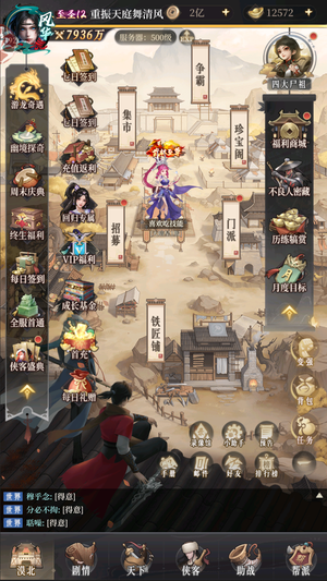 新不良人风华号 8000万战组队一穿三