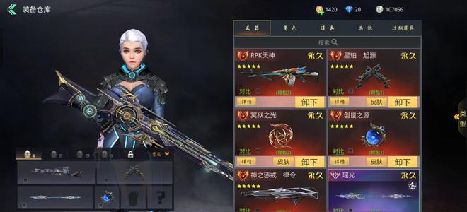 生死狙击不想玩了 大甩卖