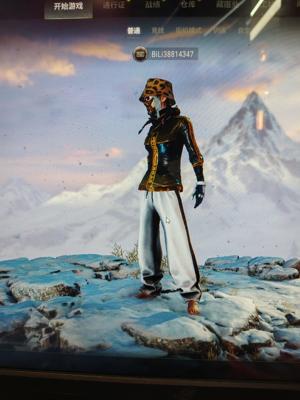 绝地求生（PUBG）女团瀚娜，