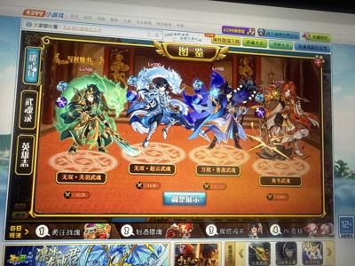 神将世界公平服极致账号 性价比拉满