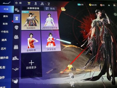 王牌竞速【苹果版】圣骑士墨染幽兰