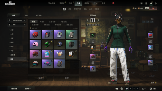 绝地求生（PUBG）五级无信号m4金面绿东 