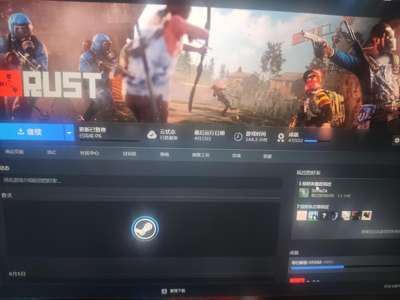 腐蚀（Rust）rust账号