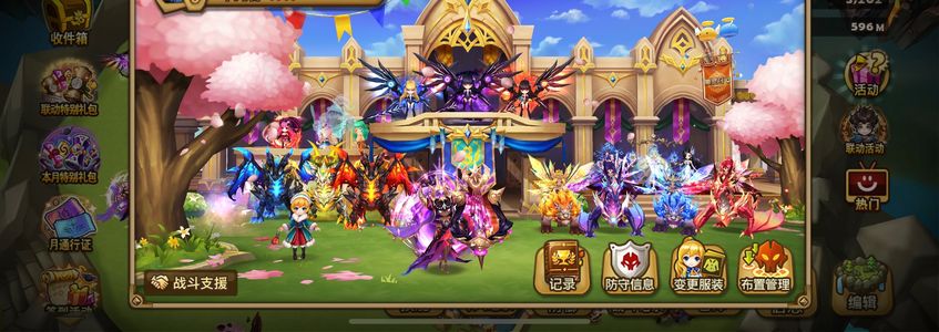 魔灵召唤暗琴暗瓦暗豹光萝莉光猴5光暗