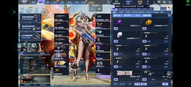 逆战退游了可小刀女王莱纳天命