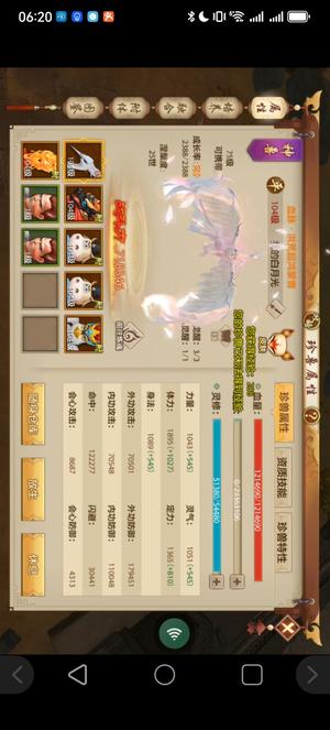 天龙八部手游（腾讯版）671.673.674.675