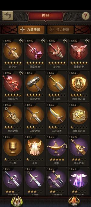 战火与秩序【74级】标准战斗号，值得入手