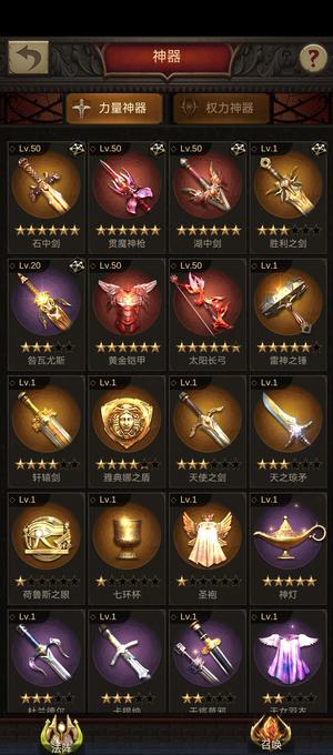 战火与秩序兵多多，活动好做，机不可失