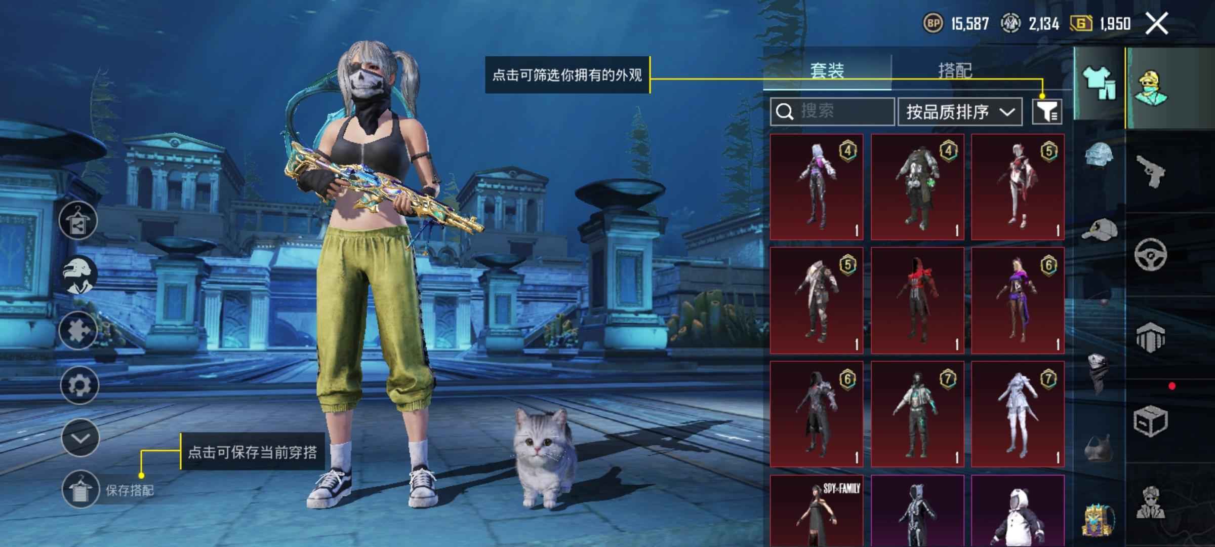 PUBG M（外服）满级星云，地铁无敌
