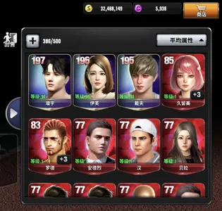 冠军网球换绑无忧安全交易