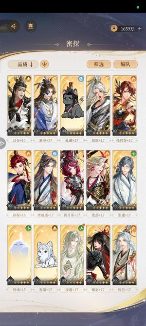 代号鸢（外服）心碎广陵王退坑，高战力号，可刀